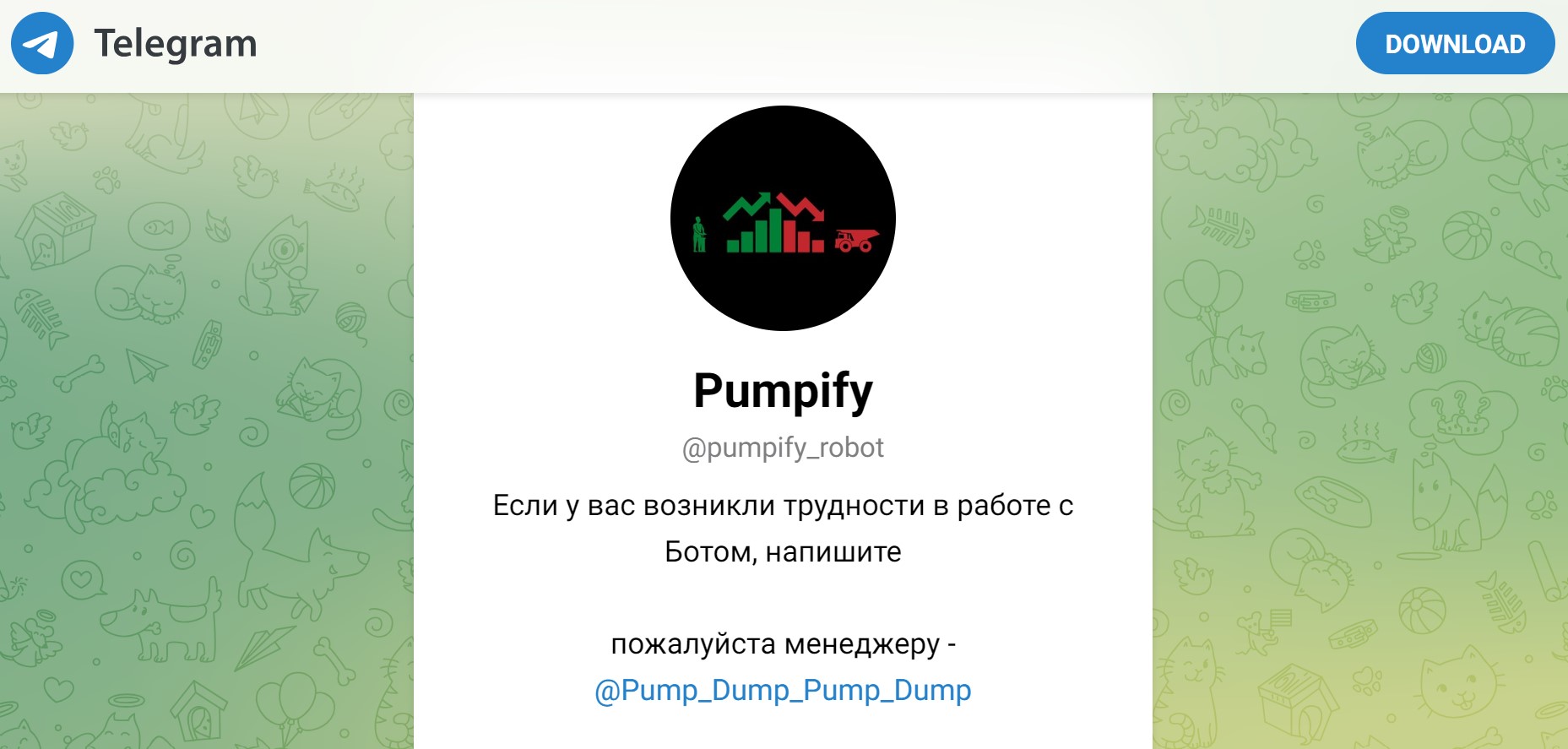 Pumpify